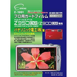 ETSUMI 液晶保護フィルム プロ用ガードフィルムAR FUJIFILM FINEPIX Z950EXR/Z900EXR専用 E-1991