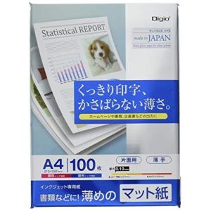 Digio2 インクジェット用紙 薄手 マット紙 A4 100枚 JPFG-A4S-100