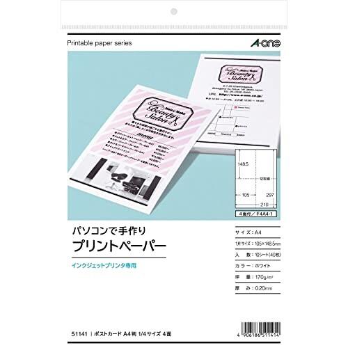 エーワン マルチカード 4面 ポストカード 10枚 51141