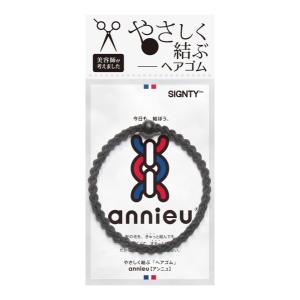 annieu ヘアゴム ヘアアクセサリー ブレスレット  アンニュ (ブラック)｜trafstore