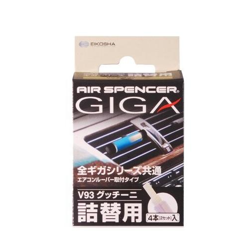 エアースペンサー(Air Spencer) 栄光社 車用 消臭芳香剤ギガ・カートリッジ V93 エア...