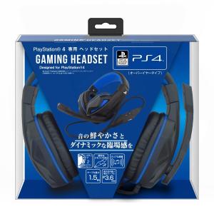 PS4専用ヘッドセット『Gaming Headset (オーバーイヤータイプ) 』Designed for PlayStation4｜trafstore