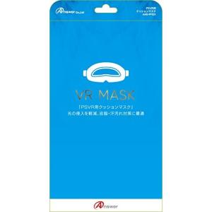 PSVR用VRクッションマスク