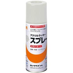 ロックペイント 元気アクリルラッカースプレー シルバーグレー 300ml H62-8812-65
