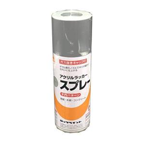 ロックペイント 元気アクリルラッカースプレー ねずみいろ 300ml H62-8805-65