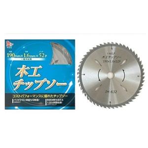 iHelp 木工用チップソー 外径:190mm×1.6mm×52p IH-632