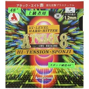 Armstrong アタック8 48度タイプ M粒 ハードヒッター向け 黒 中 6149