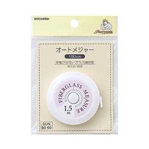 清原 KIYOHARA サンコッコー オートメジャー 150cm SUN60-60
