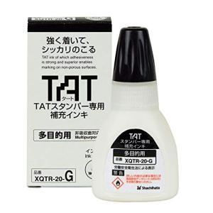 シヤチハタタートスタンパー 専用補充インキ 多目的用 白 XQTR-20-G-W