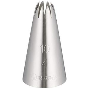 遠藤商事 業務用 口金 花型 10切 No. 4 18-8ステンレス 日本製 WKT31104