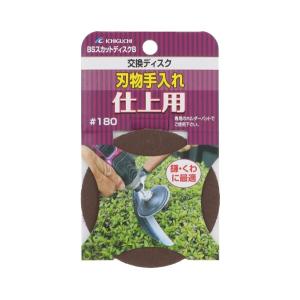 イチグチ(Ichiguchi) 刃物手入れ用交換ディスク BSスカットディスク 刃物手入れ仕上げ用 #180 87067｜trafstore