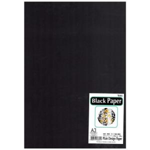 SAKAEテクニカルペーパー コピー用紙 トチマン ブラックペーパー 黒紙 特殊紙 A3 10枚 PDP-A3-BK310