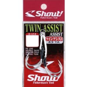 シャウト 43-TA ツインアシスト 3/0