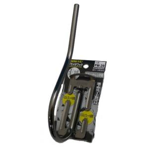 土牛産業 ブラメタフック Rレンチ用 FM-39