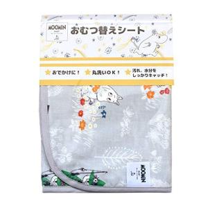 baby.e-sleep ムーミン おむつ替えシート 日本製 ミスティグレー 45x70センチメートル