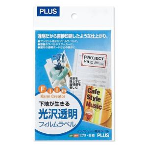 プラス インクジェット用紙 光沢透明フィルムラベル 葉書 IT-324TF-H 45292