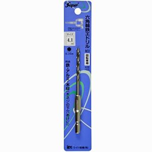 ライト精機 Super 六角軸鉄工ドリル 4.1mm