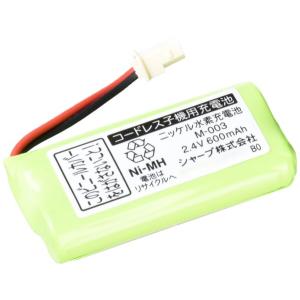 シャープ コードレス子機用充電池 メーカー純正品 JD-M003｜trafstore