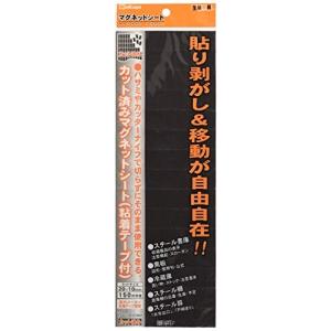 ミツヤ マグネットシート 粘着カット 150片入り MS-2LC