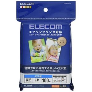エレコム 写真用紙 L判 100枚 光沢 エプソン用 厚手 0.225mm
