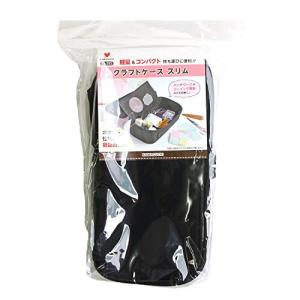 カワグチ クラフトケーススリム 13-292