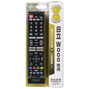 AudioComm テレビリモコン 日立Wooo専用_AV-R340N-H 03-5913 オーム電機｜trafstore