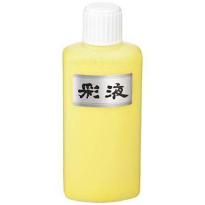 墨運堂 彩液 黄 200ml 15609