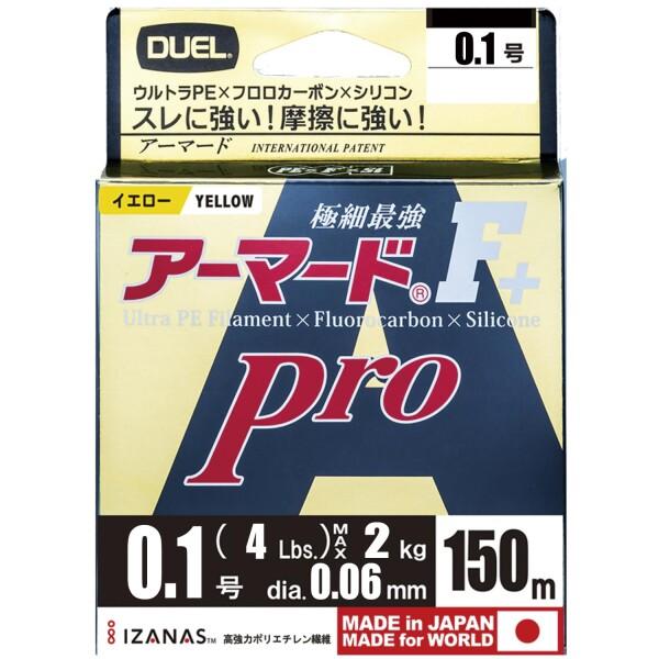 DUEL(デュエル) PEライン 0.1号 アーマード F+ Pro 150M 0.1号 GY ゴー...