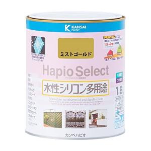 カンペハピオ 水性シリコン多用途塗料 ハピオセレクト ミストゴールド 1.6L