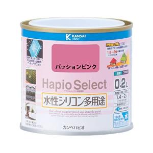 カンペハピオ ペンキ 塗料 水性 つやあり パッションピンク 0.2L 水性塗料 日本製 ハピオセレクト 00017650731002