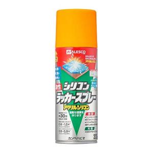 カンペハピオ スプレー 塗料 油性 つやあり つやけし オレンジエロー 300ML 日本製 油性シリコン