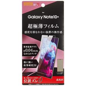 レイ アウト Galaxy Note10+ フィルム 指紋防止 薄型 高光沢RF-GN10PFT/UC