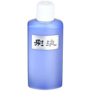墨運堂 彩液 青 200ml 15611