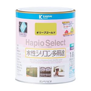 カンペハピオ 水性シリコン多用途塗料 ハピオセレクト オリーブゴールド 1.6L