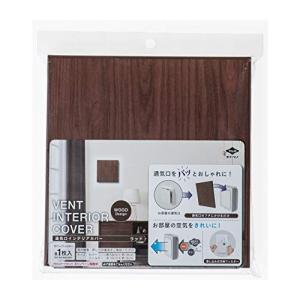 東洋アルミ 壁面ユニット ブラウン カバー:約19cm×約19cm/ 1枚入 フィルター:約16cm×約16cm/ 1枚入 通気