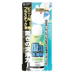 カンペハピオ(Kanpe Hapio) 清掃用 復活洗浄剤 ビニール・プラスチック用 100ML 日本製 000176600｜trafstore