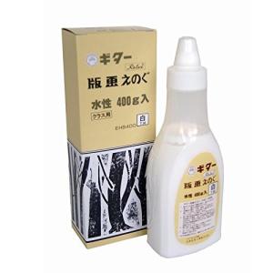 寺西化学 絵の具 ギター版画えのぐ 水性 400g 白 EHS400-T30