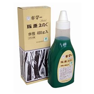 寺西化学 絵の具 ギター版画えのぐ 水性 400g 緑 EHS400-T4