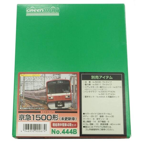 グリーンマックス Nゲージ 京急1500形 未更新車 増結用中間車4両セット 未塗装エコノミーキット...