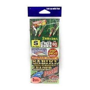 カツイチ デコイ OS-61 サビキリーダーキャスト S