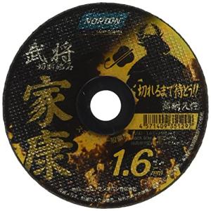 サンゴバン 切断砥石 ノートン 家康 105×1.6mm