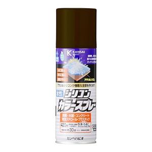カンペハピオ スプレー 塗料 水性 つやあり 高耐久 微臭 多用途 水性シリコンカラースプレー ダークブラウン