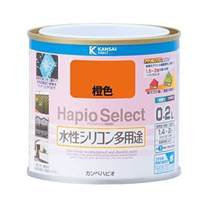 カンペハピオ ペンキ 塗料 水性 つやあり 橙色 0.2L 水性塗料 日本製 ハピオセレクト 00017650291002