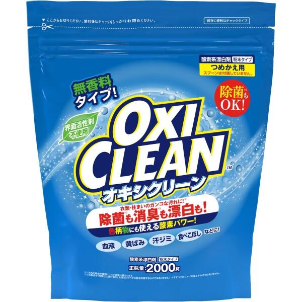 OXICLEAN(オキシクリーン) オキシクリーン 2000g つめかえ用 酸素系漂白剤 つけ置き ...