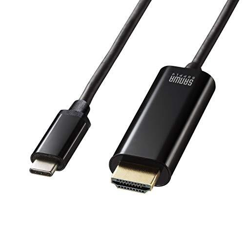 サンワサプライ Type-C to HDMI 変換ケーブル HDR対応 2m ブラック ドライバ不要...