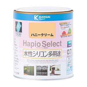 カンペハピオ ペンキ 塗料 水性 つやあり ハニークリーム 0.7L 水性塗料 日本製 ハピオセレクト 00017650391007