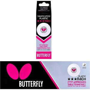 バタフライ(Butterfly) 卓球ボール スリースターボールR40+ ホワイト 3個入 95820｜trafstore