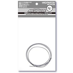 ハイキューパーツ メッシュワイヤー グレー 直径約1.0mm/長さ約100cm入 ホビー用素材 MEW-10GR