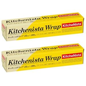 KitchenNista 家庭用ラップ 22cm×100m 2本組