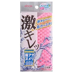 水切れ バツグン 清潔 衛生的 お風呂掃除に アイセン 激キレバススポンジ トレピカ BD013 15.2×8.4×4.2cm
